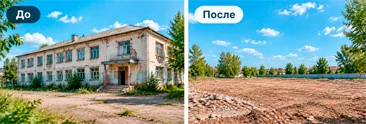 Ветхая школа, 2 этажа: до и после сноса